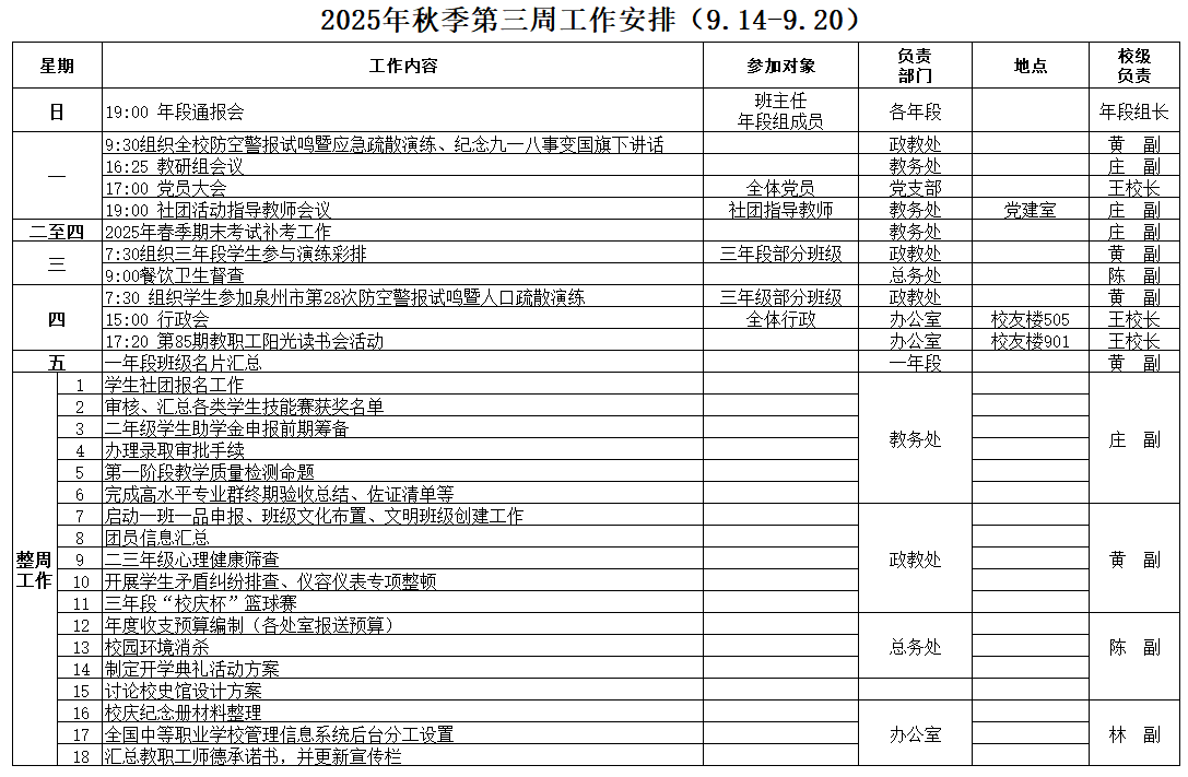 57ef4a53-d310-457d-a732-0928c255db0b.png