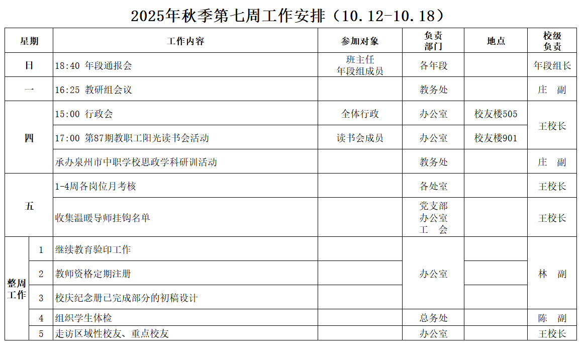 51a076b7-f403-40fc-9753-a1b84bce3e4d.png