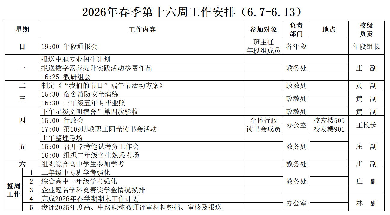 e3eb7df5-dde6-4311-b5f6-dd05cce7f958.png