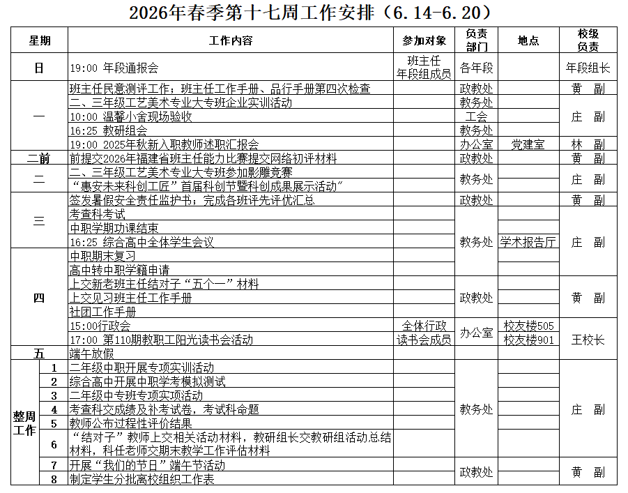 3a4e8595-3405-45e7-9a37-6b92ea02a2f9.png