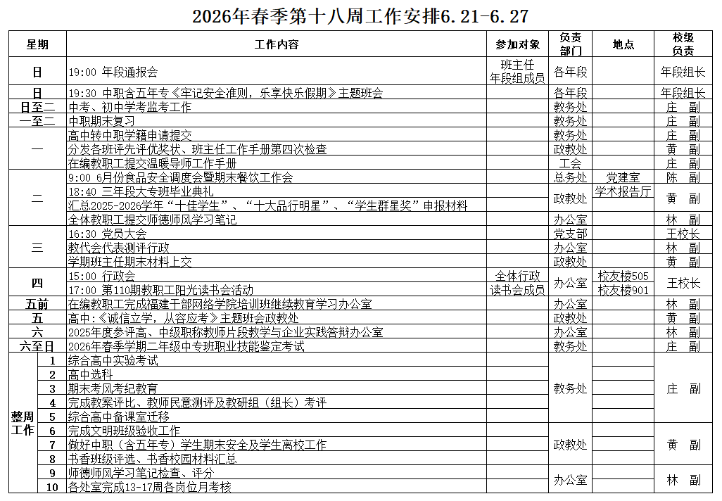 186c909a-644f-43ec-be12-e4686f6accc1.png