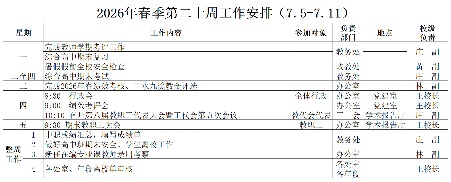 dc77d6d2-889f-4b50-a55e-6cae341aaead.png