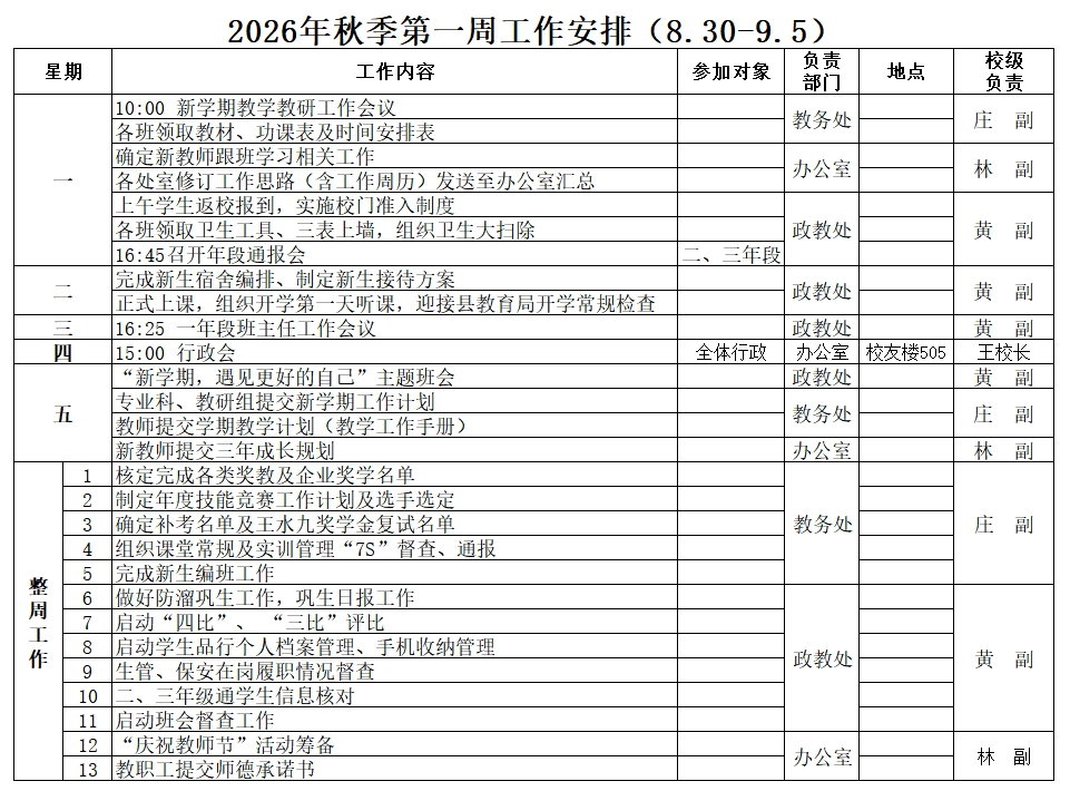 a6bdc9bf-8ec6-44f9-878f-022f99f98af2.png